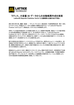 印刷用 PDF ファイル（125 KB）