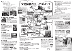 こちらからチラシ中面をご覧いただけます