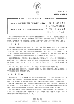 さらに詳しく （390KB）
