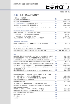 2005年10月号