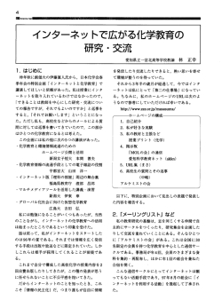 はじめに - 数研出版