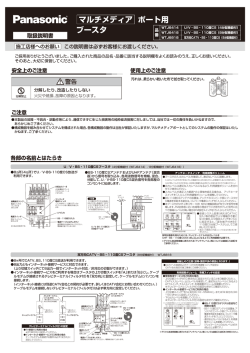8A2 585 0000 7_121025 4校MIDEA用