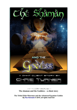 The shaman and the Goddess &ndash; a client story