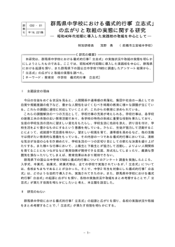報告書へ