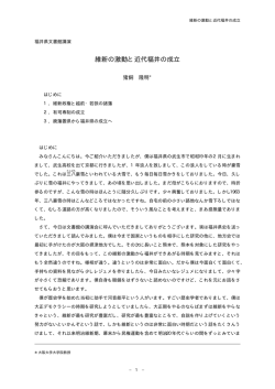 - 文書館
