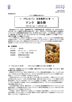 PDFダウンロード