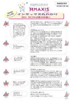 PowerPoint プレゼンテーション