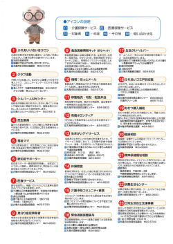 語句説明（1～23）