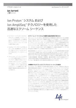 ION087 - Thermo Fisher Scientific