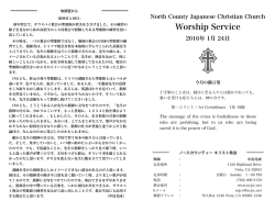 01/24/16 - North County Japanese Christian Church