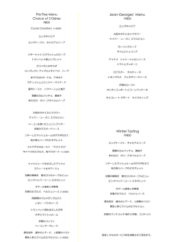 DOWNLOAD MENU PDF - Jean