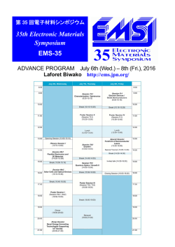 Advance Program