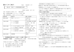 2014年5月No.2