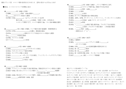 補足プリント ⑧ - LiveClass