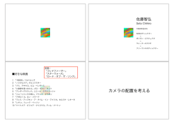 PDFはこちらから