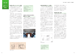 詳しくみる - よしみね