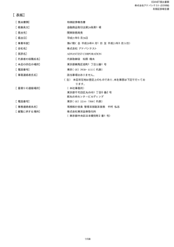 【表紙】