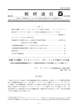 第449号 (2011年3月)