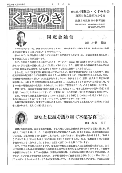 る時にはそれなりに降って欲しいものですねmm