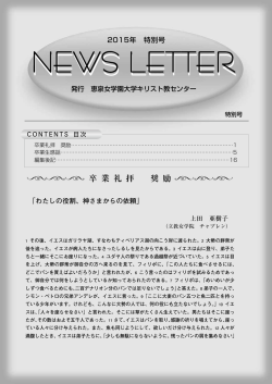 2015年特別号 （PDF：957.3KB）
