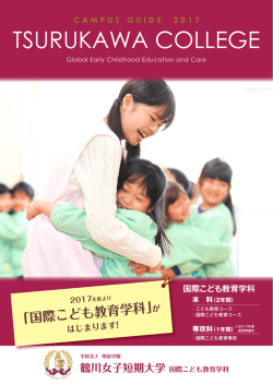 PDFファイル（11.6MB