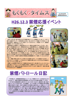 PDFファイル&hellip; 621KB