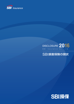 全ページ［PDF・9.50MB］