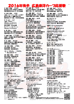 こちら - DTI