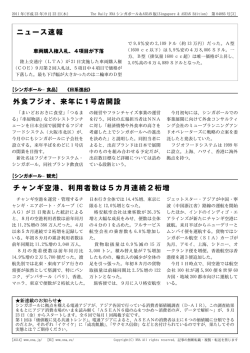 詳細はこちら - フジオフードシステム