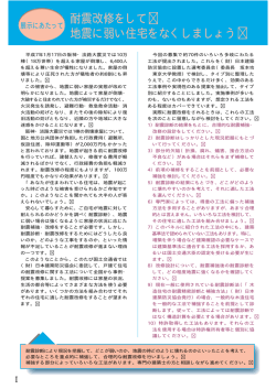こちら（pdf）