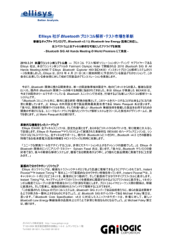 詳しく見る - ガイロジック株式会社