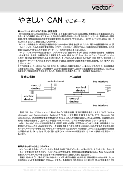 こちら - Biglobe