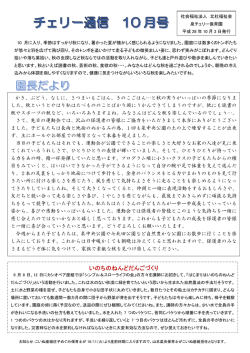 節にな 書の秋 かき、ぶどう、なしに、さつまいも