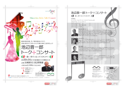 PDF：1.82MB - 長崎歴史文化博物館