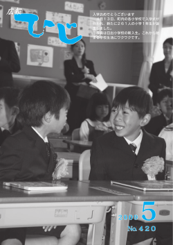 PDF - 日出町