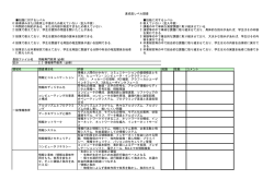 pdf版サンプル