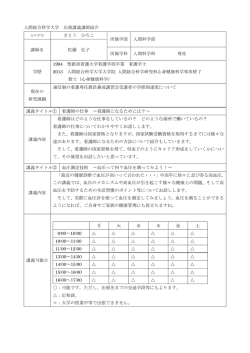 看護師の仕事 ～看護師になるためには？