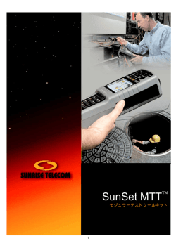 SunSet MTT