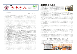 10月（pdfでダウンロード）