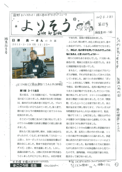 第165_01号（2012/04/03）