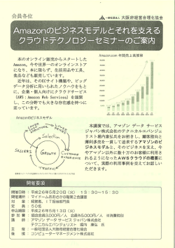 本のオンライン販売からスタ]トした ~。`m。
