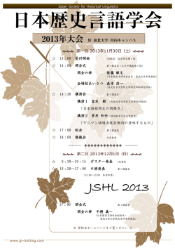 第     2013年11  30