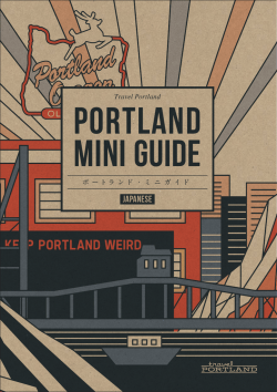 JAPANESE - Travel Portland
