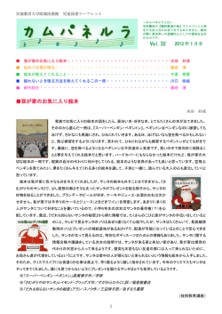 目次＋本文（PDF） - 宮城教育大学附属図書館