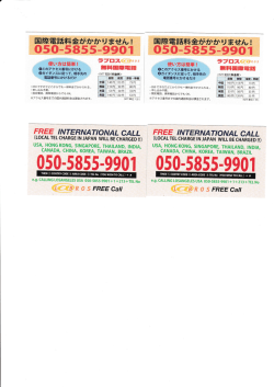 カードの内容はこちら