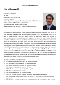 Curriculum vitae Hiro