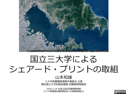 0.98MB - 国立国会図書館
