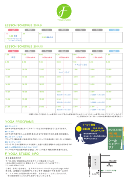 F YOGA STUDIO INFO YOGA PROGRAMS