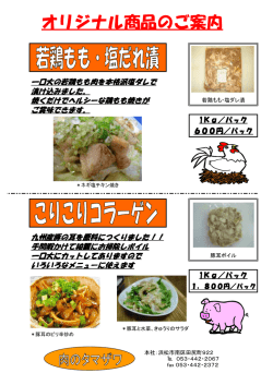こちら