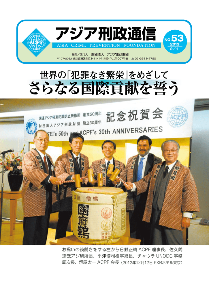 さらなる国際貢献を誓う さらなる国際貢献を誓う